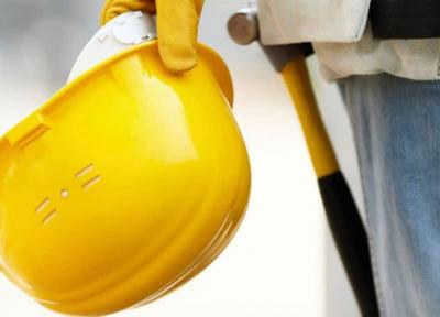 آیا تهیه لباس کار کارگر بر عهده کارفرما است؟