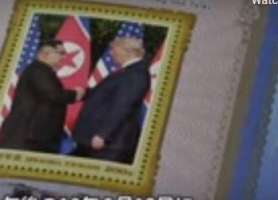 چاپ تمبر حاوی تصاویر ترامپ و کیم در کره شمالی