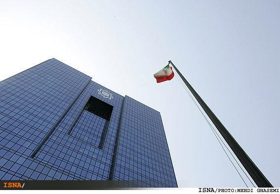 دارایی های خارجی بانک مرکزی کم شد دارایی های خارجی بانک مرکزی کم شد