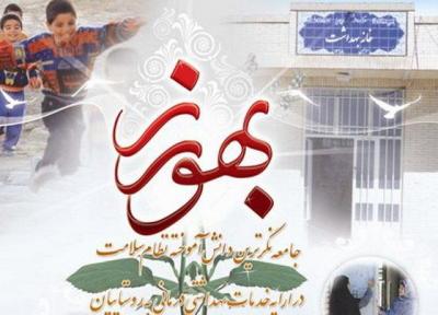 پیگیر افزایش 2 برابری کارانه بهورزان هستیم