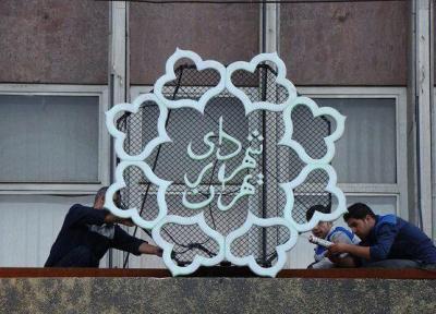 چالش بزرگ شهرداری تهران؛ افزایش هزینه ها