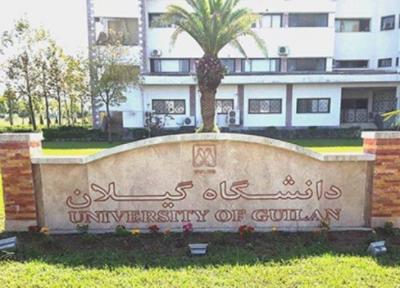 دانشگاه گیلان در بین دانشگاه های جامع کشور پیروز به کسب رتبه نهم شد