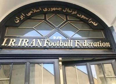 خبرنگاران تایید صلاحیت پنج نامزد ریاست فدراسیون فوتبال تکذیب شد