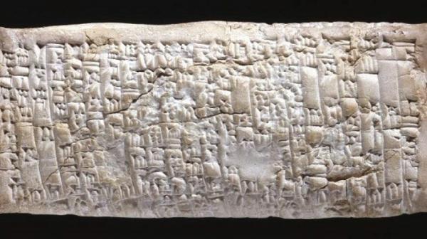 لوح سفالی 4 هزار ساله، قدیمی ترین شکایت خدمات مشتری دنیا